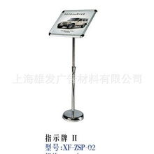 上海雄發廣告材料 專業廣告牌產品列表及發布服務詳解